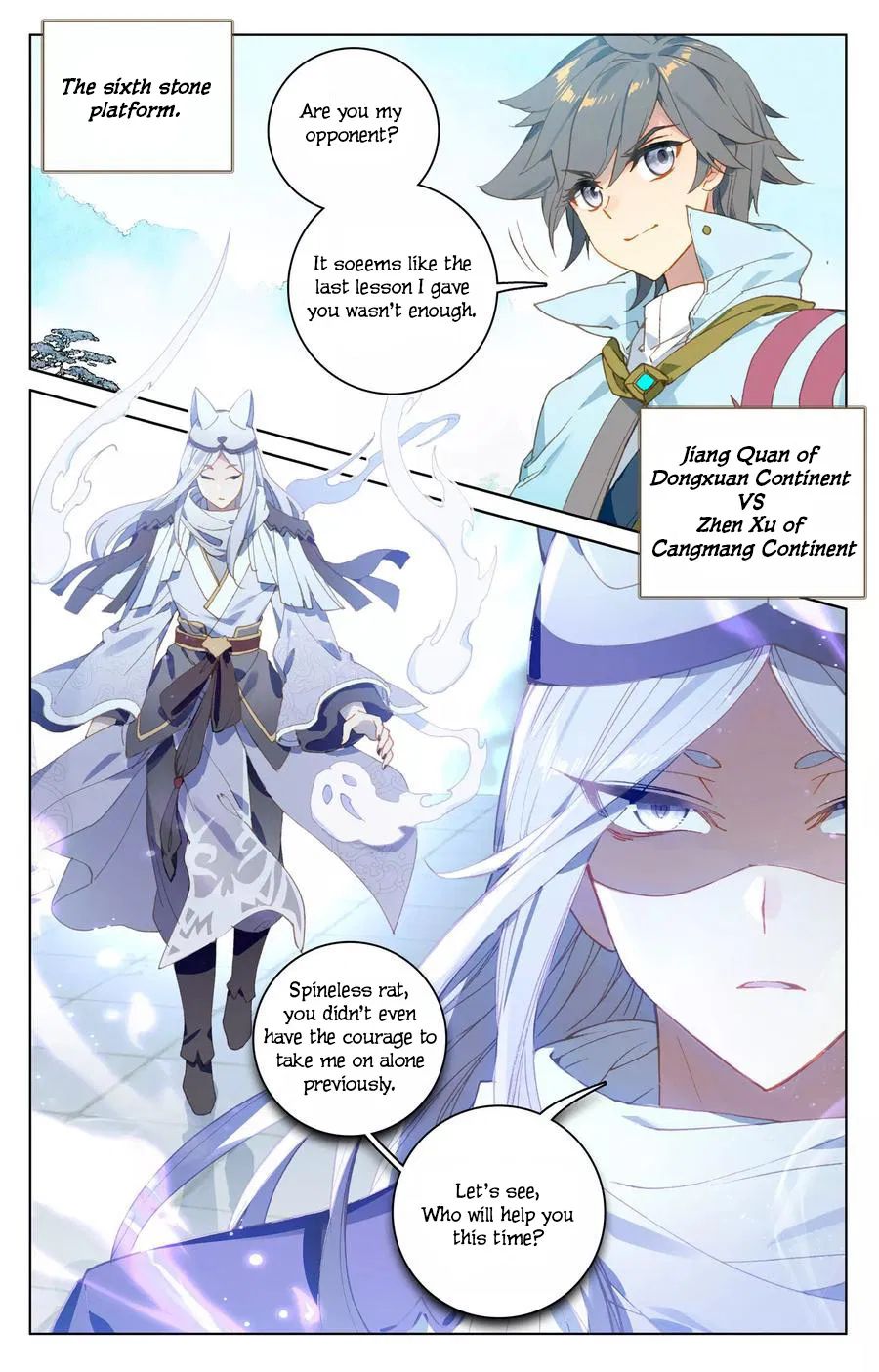 Yuan Zun Chapter 111.5 5